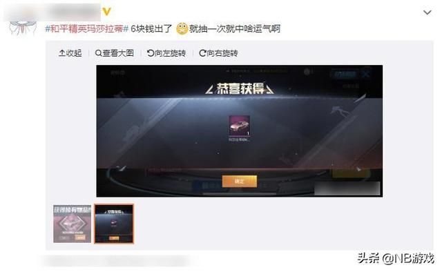 射击游戏热门加速！玛莎拉蒂成必备装备，和平精英人气飙升！