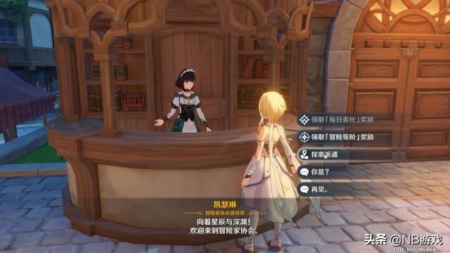 原神PC版操作如此高，手游玩家可能需要适应，第二天的测试体验