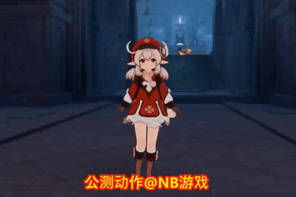 原神：为何改变可莉的走路姿势？内测动作对比看出不同点，玩家：失去了个性