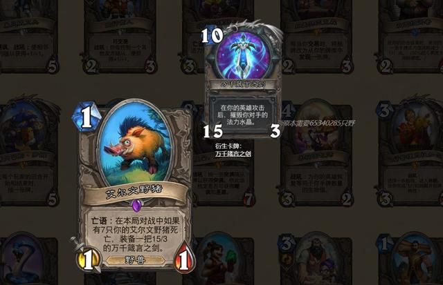 暴风城新版本：炉石传说环境重塑，新卡崭露头角，卡组丰富多样