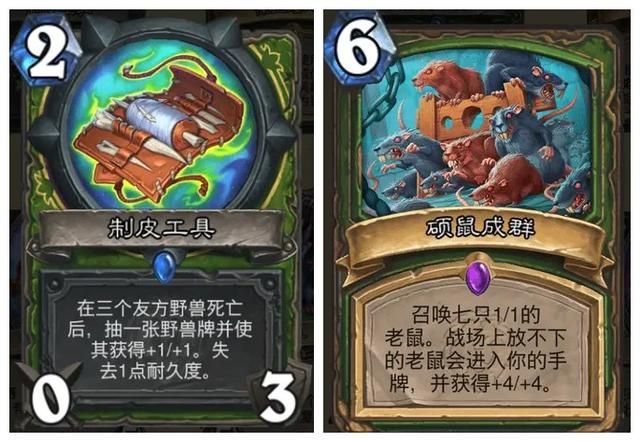 暴风城新版本：炉石传说环境重塑，新卡崭露头角，卡组丰富多样