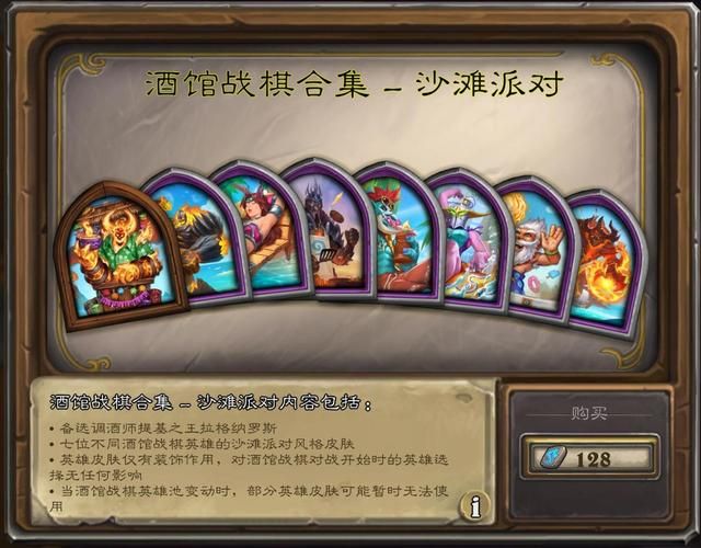 暴风城新版本：炉石传说环境重塑，新卡崭露头角，卡组丰富多样