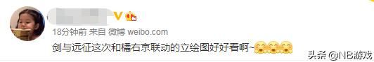 最帅橘右京令人惊叹的剑与远征立绘，迷倒无数网友