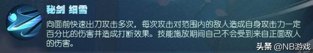 最帅橘右京令人惊叹的剑与远征立绘，迷倒无数网友