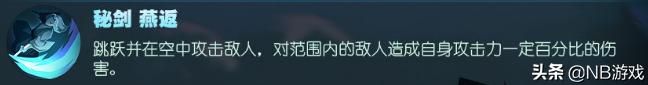 最帅橘右京令人惊叹的剑与远征立绘，迷倒无数网友