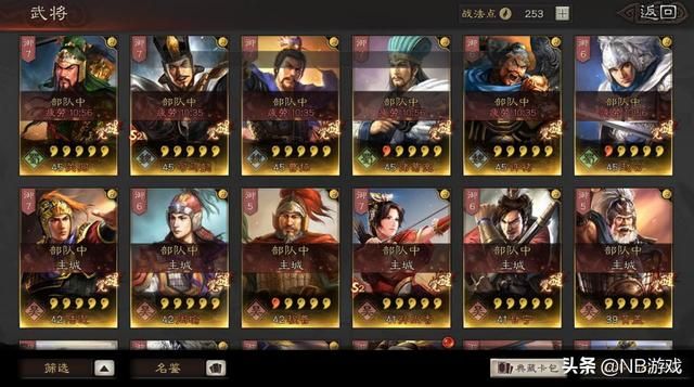 三国志战略版：蜀阵容的智谋者、魏盾的防御专家、吴弓的战略大师