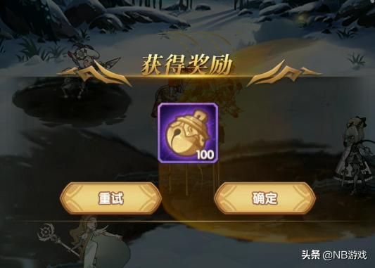 掌握游戏技巧，零压力打年兽，解锁首个剑与远征！