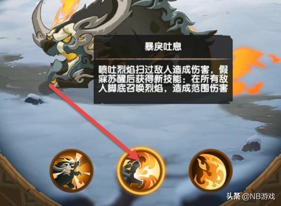 掌握游戏技巧，零压力打年兽，解锁首个剑与远征！