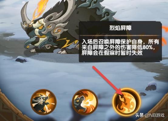 掌握游戏技巧，零压力打年兽，解锁首个剑与远征！