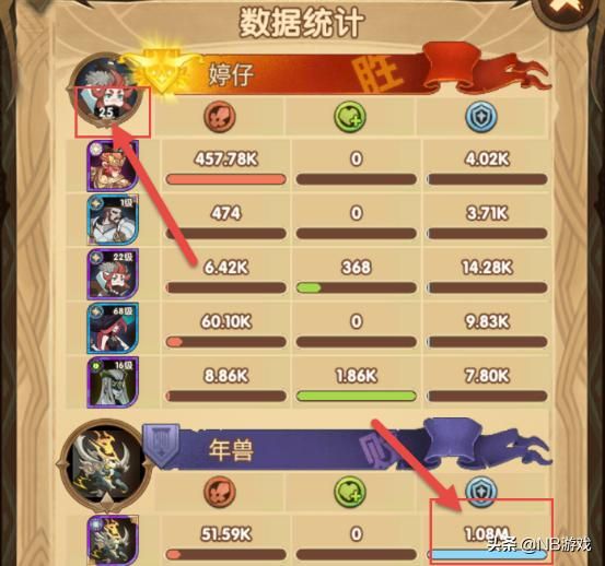 掌握游戏技巧，零压力打年兽，解锁首个剑与远征！