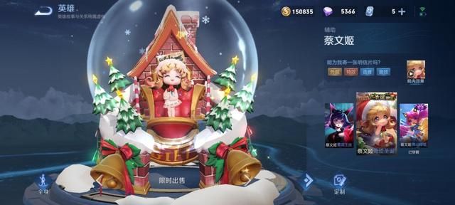 王者荣耀：蔡文姬与盾山被禁，玩家困扰：玩不起吗？