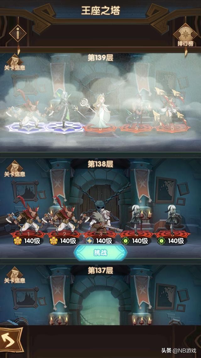 剑征：卡图11-3，王座塔138层，凤凰英雄地图神器
