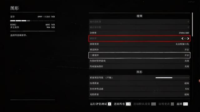 游戏显示器选购攻略：刷新率与分辨率如何权衡？电竞24寸屏幕更佳