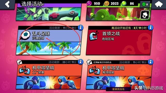 弗兰肯在荒野乱斗中用两招助队友赢一局快速进球