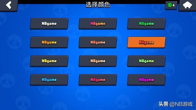 荒野乱斗：新人指南中的名字变色技巧