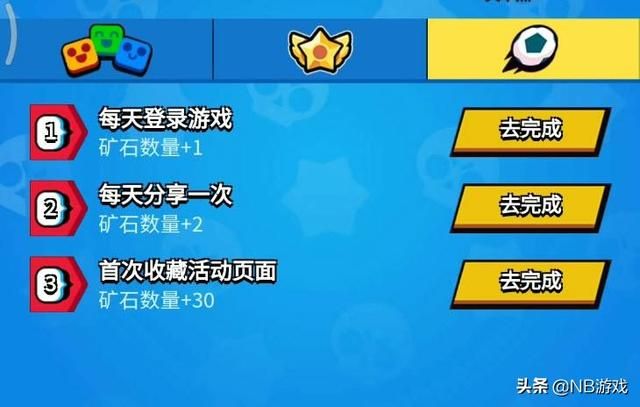 荒野乱斗：新人指南中的名字变色技巧