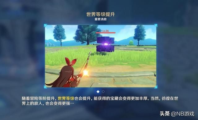 原神：冒险等级是否卡关？优劣势分析