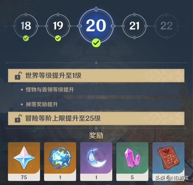 原神：冒险等级是否卡关？优劣势分析