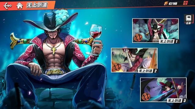 全新SS伙伴“鹰眼”米霍克热血登场