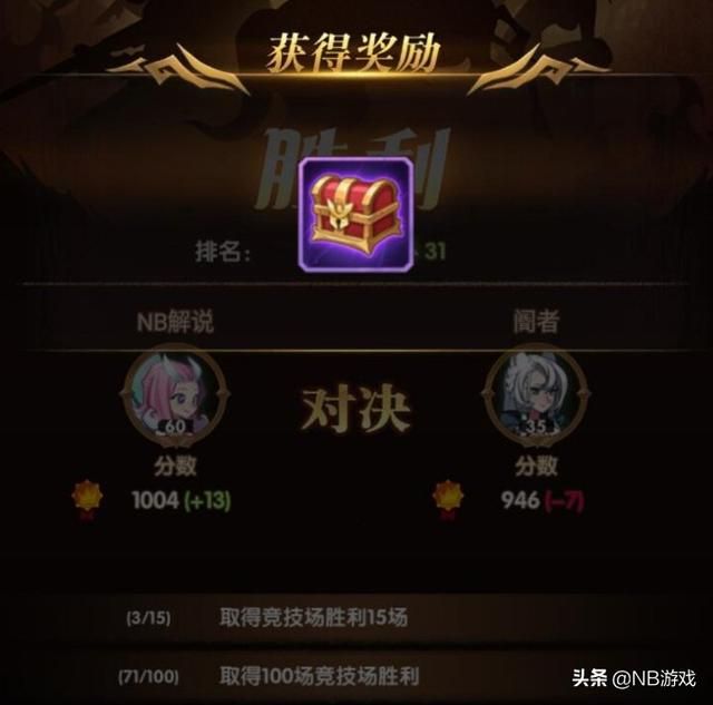 3000钻石玩家已经搞定，3万钻石玩家仍在犹豫，该如何办？