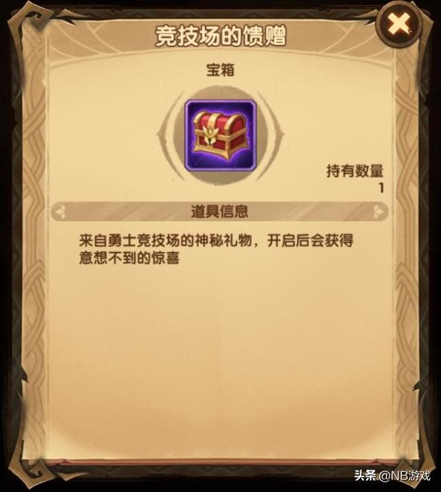 3000钻石玩家已经搞定，3万钻石玩家仍在犹豫，该如何办？