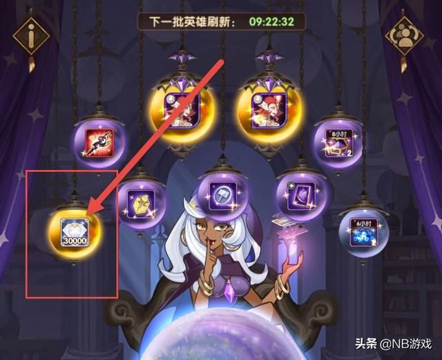 3000钻石玩家已经搞定，3万钻石玩家仍在犹豫，该如何办？