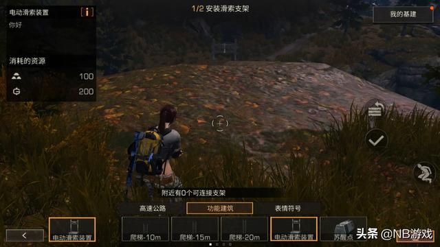 《明日之后》：拯救末世无需“主角”？参与新世界建设，何须犹豫