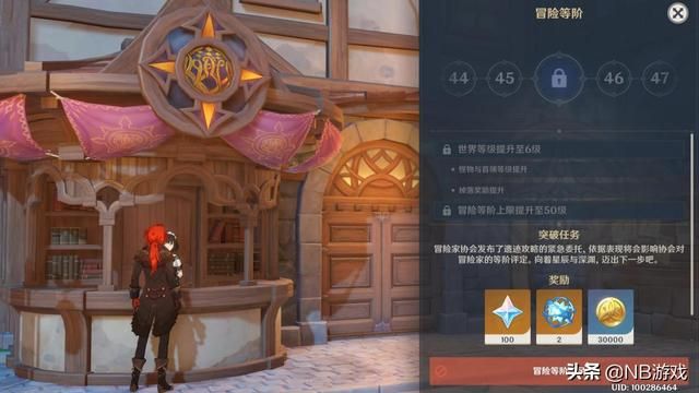 原神：等级45冒险者月卡续费，畅玩游戏不受限