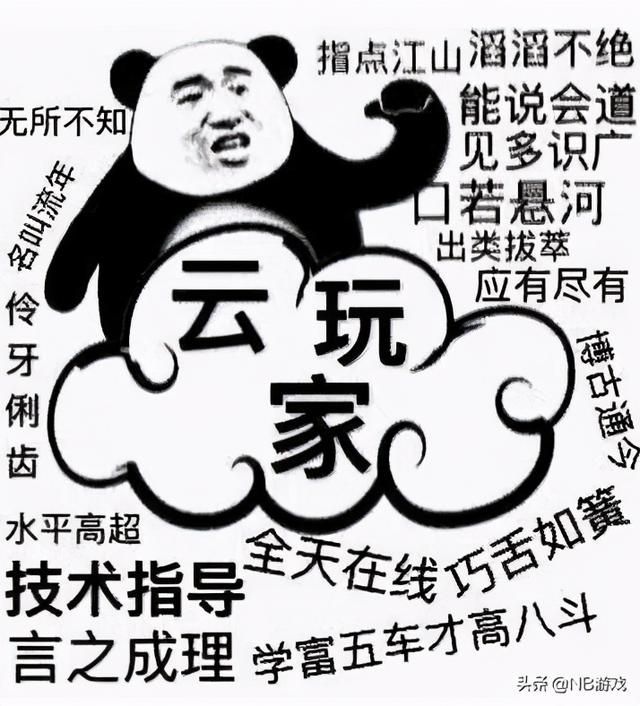 原神云玩家：突破冒险45级后，晒图证明游戏时长