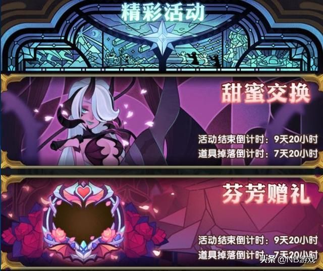 情人节活动：抢先揭秘剑与远征中巧克力和玫瑰花的筹集技巧