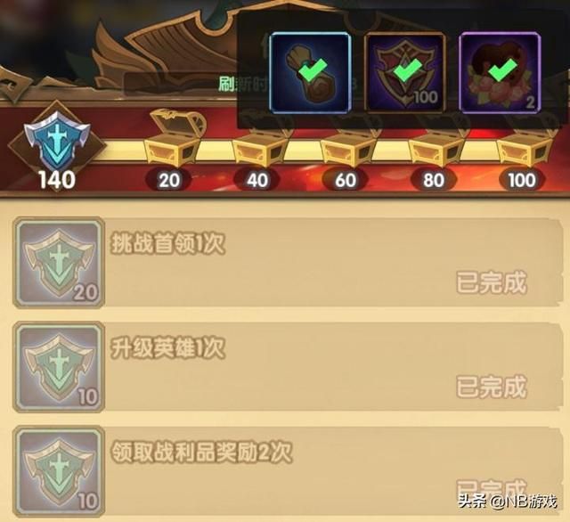情人节活动：抢先揭秘剑与远征中巧克力和玫瑰花的筹集技巧