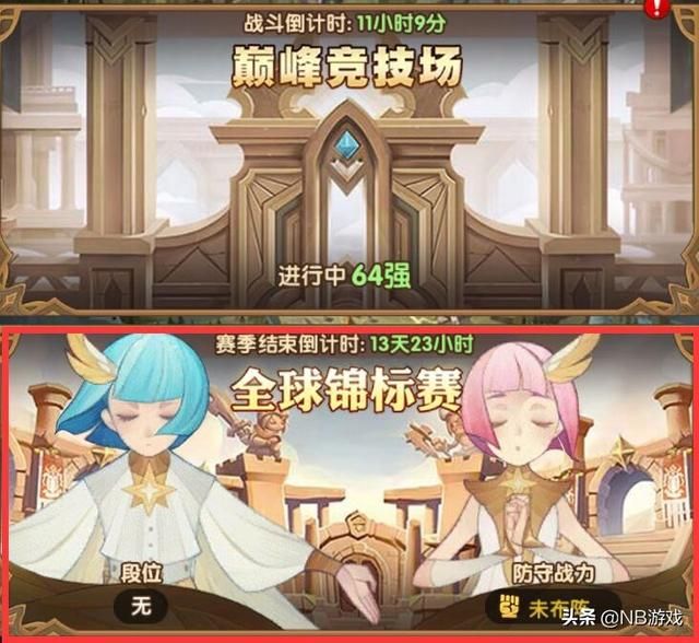 剑骑士之旅：畅享体验服更新三重福利，自动战斗狂欢翻倍，再次探索演武试炼