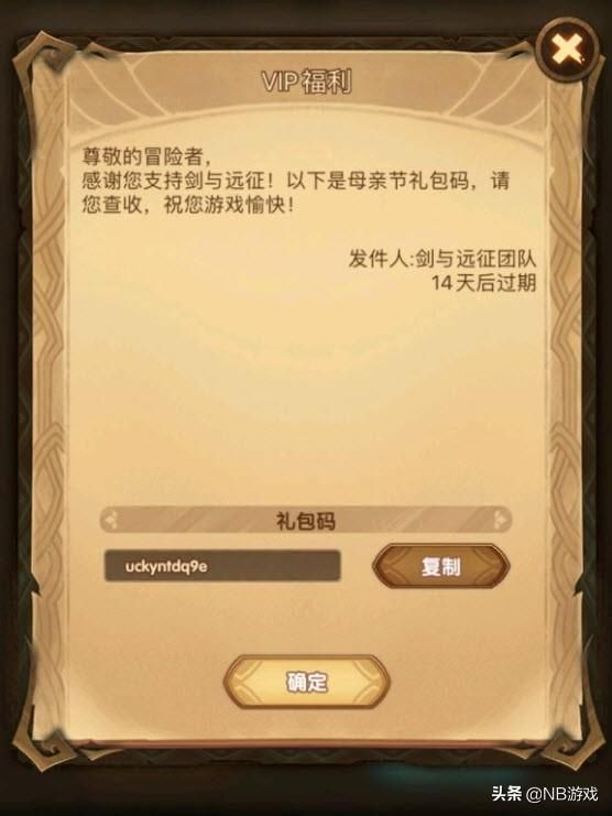 剑骑士之旅：畅享体验服更新三重福利，自动战斗狂欢翻倍，再次探索演武试炼