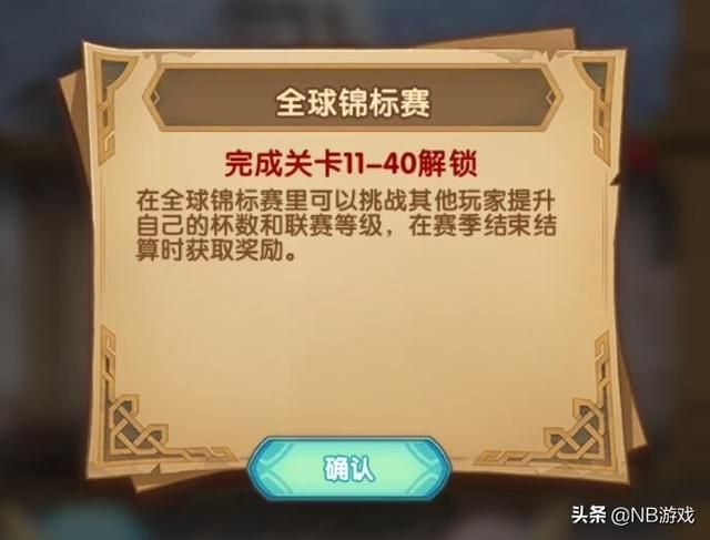 剑骑士之旅：畅享体验服更新三重福利，自动战斗狂欢翻倍，再次探索演武试炼