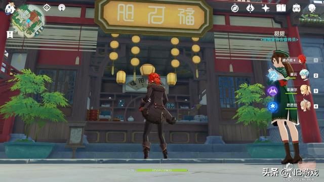 璃月港北国银行二楼宝箱位置，20万摩拉原神攻略