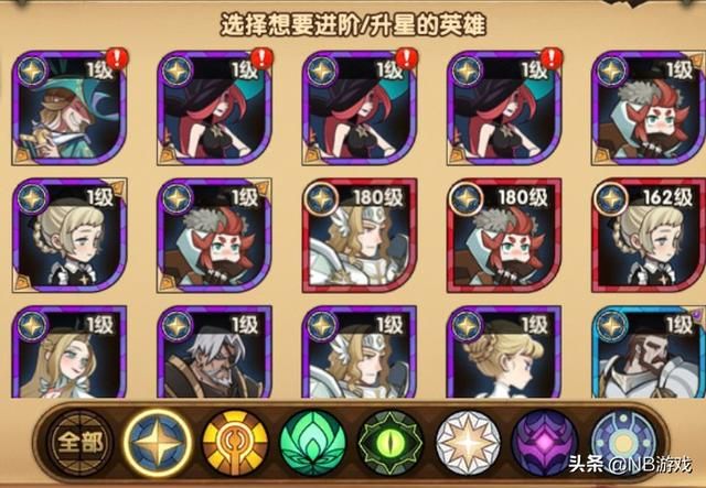 剑与远征：进阶挑战，三天未能突破