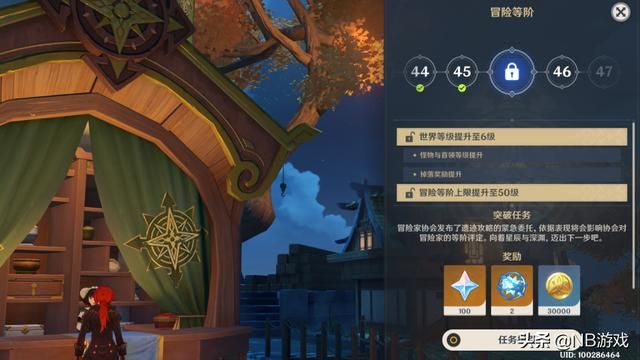 原神升级疑问：45级是否卡级？副本掉落测试
