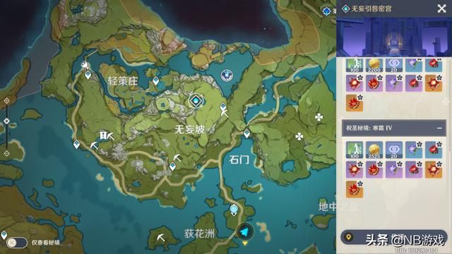 原神升级疑问：45级是否卡级？副本掉落测试