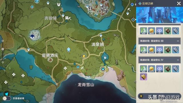 原神升级疑问：45级是否卡级？副本掉落测试