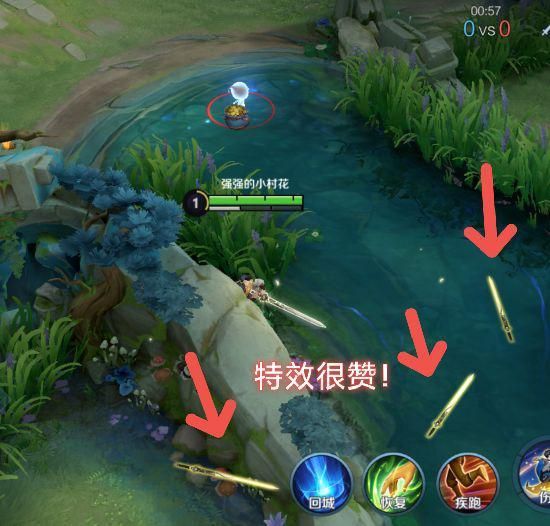 曜传说皮李逍遥登场，玩家云鹰飞挑战之争