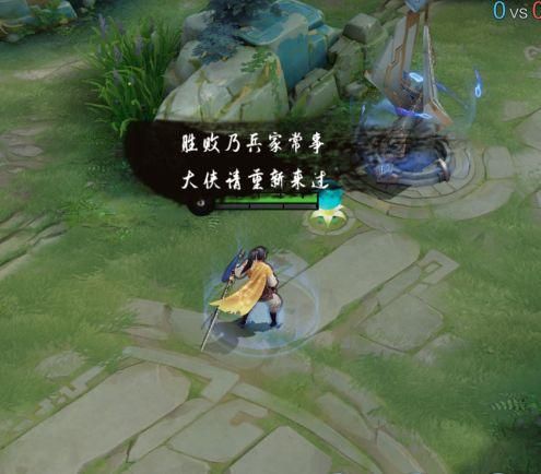 曜传说皮李逍遥登场，玩家云鹰飞挑战之争