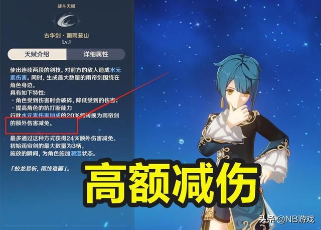 可莉池子与迪卢克：超强搭配，酷秋之旅！减伤输出震撼！