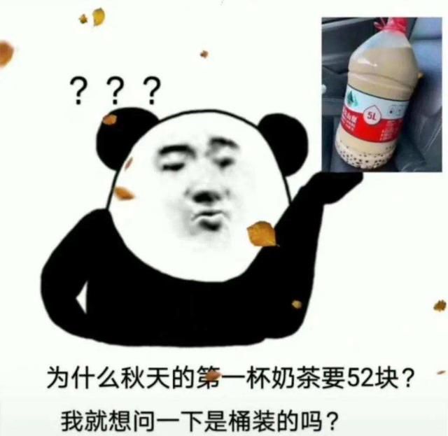 秋季最火的第一杯奶茶之后，另一种饮品也势不可挡