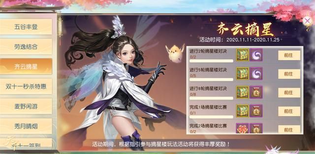 秋季最火的第一杯奶茶之后，另一种饮品也势不可挡