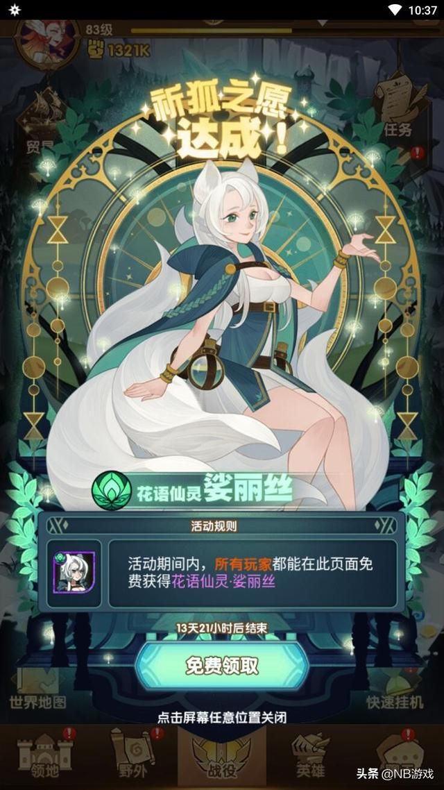 剑与远征兑换码重获奖励，玩家揭秘共鸣水晶重置秘技