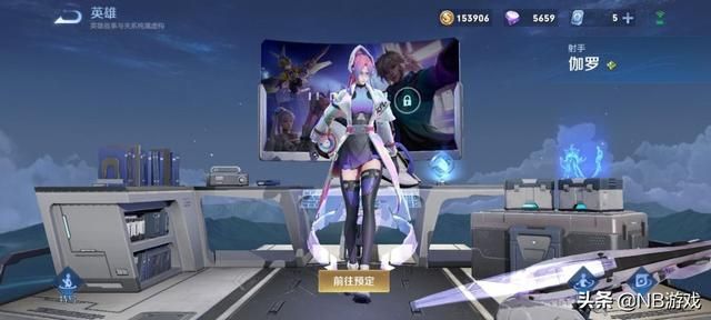 伽罗KPL限定皮肤，朋克风造型助你轻松胜出