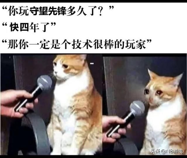守望先锋：四年相伴，520用表情包表白，龙族真的绿吗？