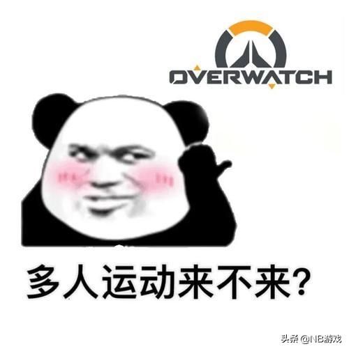 守望先锋：四年相伴，520用表情包表白，龙族真的绿吗？