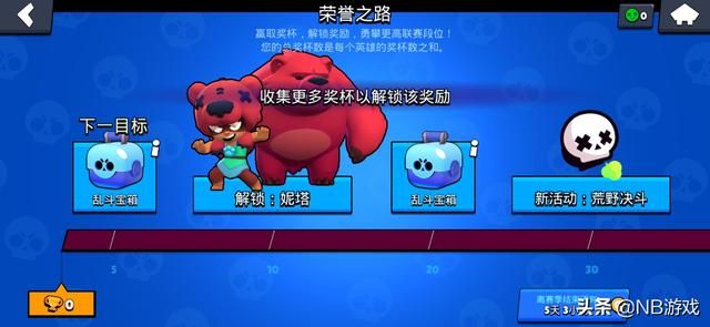 提升智力的最佳选择：通过荒野乱斗课堂从游戏中学习