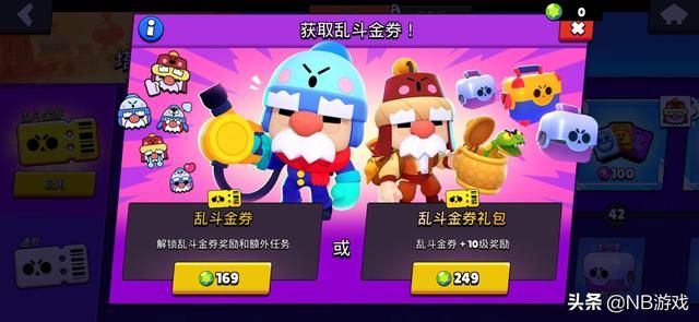 提升智力的最佳选择：通过荒野乱斗课堂从游戏中学习
